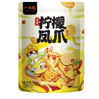 小胡鸭 柠檬去骨凤爪 500g（含赠柠檬去骨鸡爪200g）