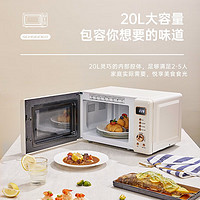 Schneider 施耐德 法国施耐德 微波炉家用复古微波炉20L旋钮简易操作微烤箱一体机 欧式复古