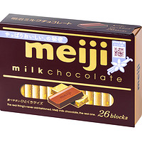 明治 meiji钢琴牛奶巧克力盒装26片120g日本进口生日送女友男友