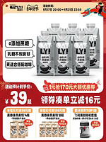 OATLY 噢麦力 咖啡大师拿铁燕麦奶250ml*6