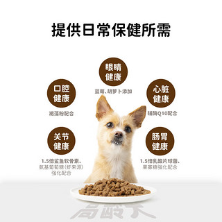 HIYORI 日和优宠 老年犬软狗粮低温烘焙宠物 小颗粒 7岁以上高龄犬1.2kg*3包