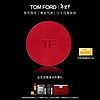 TOM FORD 限定版TF气垫奢金柔光0.3白皙肤色 生日礼物女送女友