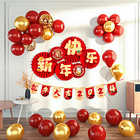 悦小七 2024龙年装饰气球春节商场公司年会场景布置新年氛围过年背景墙饰
