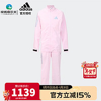 阿迪达斯（adidas）高尔夫服装女士雨衣23年 golf户外运动防风衣雨衣套装 IC1417 粉红 L