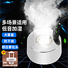 萌嘟星宠 鱼缸假山造景雾化器水族箱彩灯加湿器鱼池盆景摆件装饰造雾器