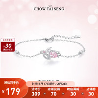 周大生 轻奢小众精致女款仪式感新年 恋恋郁金香手链