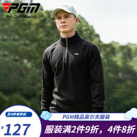 PGM 高尔夫秋冬男装 加绒加厚长袖衣服外套 比赛球服保暖上衣 YF108-黑色 XXL