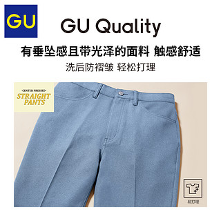 GU 极优 男压线直筒裤春秋休闲时尚百搭型裤342409