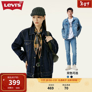 Levi's 李维斯 情侣同款牛仔夹克休闲外套