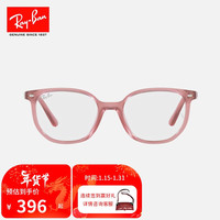 雷朋光学镜架ELLIOT系列儿童近视镜框0RY9097V 3936粉色镜框 尺寸46 