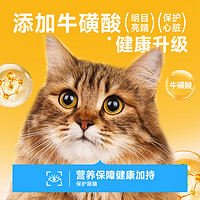 KUANFU 宽福 猫条100支猫咪零食增肥发腮鱼油主食猫罐头成幼猫