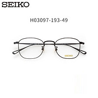精工(SEIKO)近视眼镜框男女款钛合金镜架复古眼镜框架H03097 173黑银色