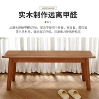 圆木极家(YMOGHOUSE)北欧全实木长条凳现代简约客厅进门原木板凳床尾换鞋凳餐桌长凳子 原木色【长条凳+软包坐垫】 120*30*45cm