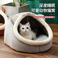 瓜洲牧 猫窝四季通用夏季猫屋