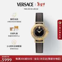 VERSACE 范思哲 瑞士手表时尚石英女表新年VE3D00322