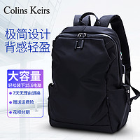 Colins Keirs双肩包男休闲旅行大容量电脑包男士商务背包轻便书包