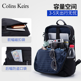 Colins Keirs双肩包男休闲旅行大容量电脑包男士商务背包轻便书包