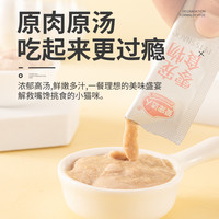 馋小喵 猫零食宠物猫条100支整箱猫罐头鱼油猫咪零食湿粮妙鲜包幼猫成猫