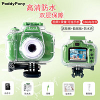 薇欧漫 绿色相机女生小玩具高清双摄儿童防水数码相机3-6宝宝早教玩 4800W翡翠绿32GB可连电脑