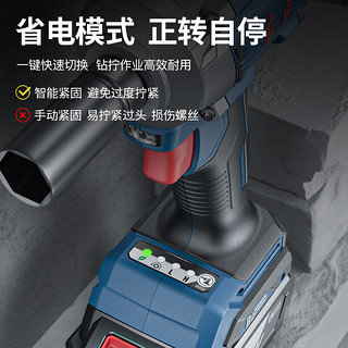 Dongcheng 东成 20V锂电无刷电动扳手WPB358（EM）汽修冲击扳手充电式套筒风炮