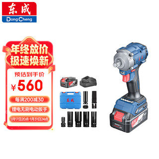 东成 WPB358(EM) 20V无刷锂电冲击扳手