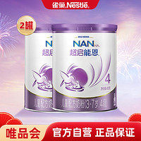 Nestlé 雀巢 儿童配方奶粉（3-7岁）新旧