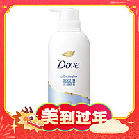 Dove 多芬 清甜奶香高保湿沐浴乳 500g