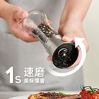 物鸣 胡椒研磨器家用手动不锈钢现磨海盐花椒调料瓶黑胡椒粉研磨瓶