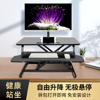 可移动升降桌架电脑办公站立式书桌显示器笔记本支架可折叠增高架