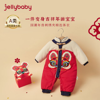 婴儿夹棉连体衣幼童新年服加厚宝宝新生儿拜年哈衣冬装婴幼儿衣服