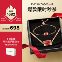 EMPORIO ARMANI阿玛尼女士小蛮腰串珠项链手链礼盒套装