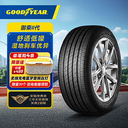 GOOD YEAR 固特异 Goodyear）汽车轮胎235/60R18 103V 御乘二代 适配Macan/沃尔沃XC60威然