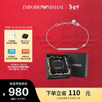 EMPORIO ARMANI阿玛尼女士手链简约大方银色条状宝石手链女新年EG3592040