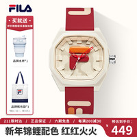 斐乐（FILA）手表女新年锦鲤配色款运动时尚腕表男 FLM38-6105-040