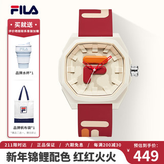 斐乐（FILA）手表女新年锦鲤配色款运动时尚腕表男 FLM38-6105-040