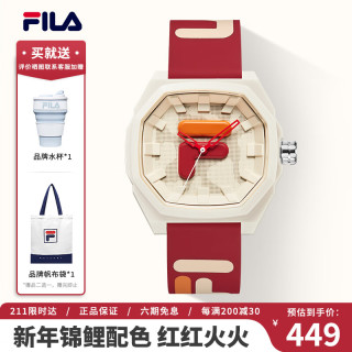 斐乐（FILA）手表女新年锦鲤配色款运动时尚腕表男 FLM38-6105-040