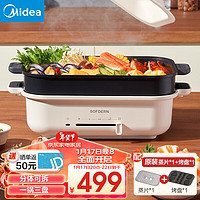 Midea 美的 电火锅 多功能锅料理锅 烧烤锅 MC-DLC302001 4.5L