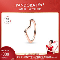 潘多拉（PANDORA）抛光波浪镀玫瑰金戒指简约气质 56cm