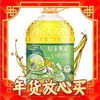 长寿花 轻食煮义玉米胚芽油6.09L