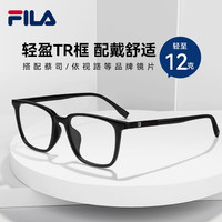 FILA近视眼镜 超轻TR镜框架 黑色 蔡司泽锐1.56钻立方铂金膜 