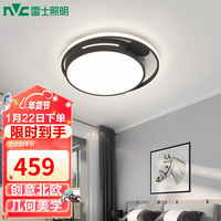 雷士 NVC Lighting北欧后现代led吸顶灯具套餐简约客厅灯卧室灯 灵致系列卧室灯36瓦 【灵致】卧室灯圆形