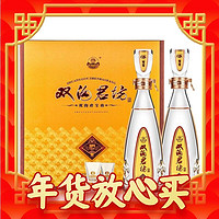春节年货礼盒、88VIP：双沟 珍宝坊 君坊 41.8度 浓香型白酒 520mlx2瓶 礼盒装