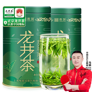 贡苑 明前 龙井茶 125g*2罐