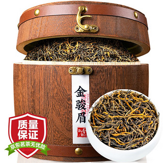 移动端、京东百亿补贴：飘香韵 茶叶金骏眉红茶500g 2023新茶特级蜜香型红茶散装木桶礼盒装