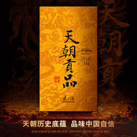 凌顶 天朝贡品老班章普洱茶熟茶砖熟普洱茶叶1000g礼盒装