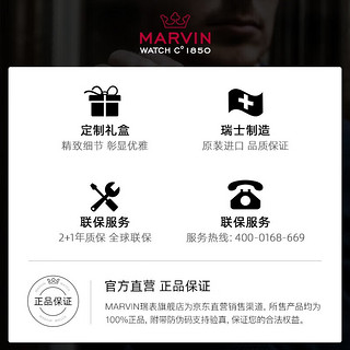 摩纹（Marvin）瑞士手表男士全自动机械表商务腕表莫尔顿系列