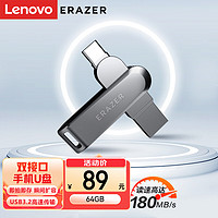 Lenovo 联想 128GB Type-C USB3.2 U盘 F501 PLUS 枪色读速180MB/s手机电脑两用双接口优盘