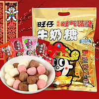 移动端、京东百亿补贴：Want Want 旺旺 旺仔牛奶糖混合味 500g 1袋