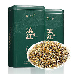 春上早 特级滇红茶叶 凤庆蜜香浓香型金芽金丝红茶罐装礼盒装 绿罐滇红125g*1