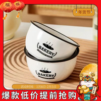 CERAMICS 佩尔森 北欧简约餐具 6.1英寸碗2头
